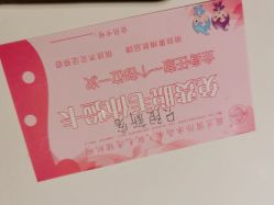 -薇兰专业脱毛连锁机构