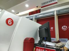 -招商银行·北京首体科技金融支行