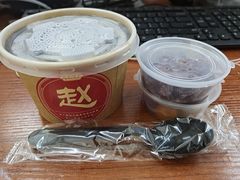 -赵记传承·中国甜品(福州总店)