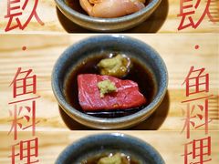 -镹·鱼料理  国产鱼使用店