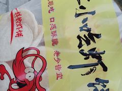 -茯茶镇