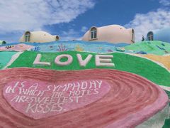 -漳州滨海火山岛自然生态风景区