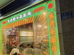 -大永發老火浓汤·经典粤菜(北滨路店)