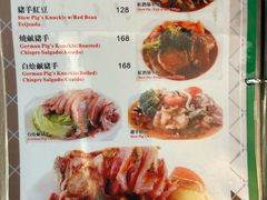 -小飞象葡国餐