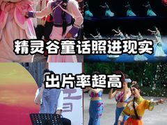 -丽江千古情