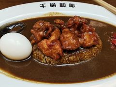 -伽喱博士 Dr.CURRY咖喱饭(太阳宫咖喱店)