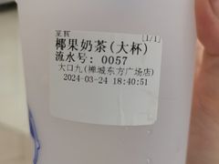 -大口九(东方广场店)