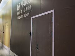 -燕莎友谊商城(金源店)