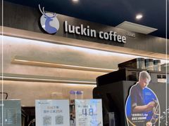 -瑞幸咖啡(孝感万达广场店)