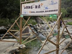 -武汉姚家山旅游景区