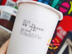 -沪上阿姨·精选茶饮(烟台万达广场店)