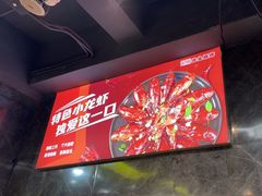 -云晓光头烧烤吧(德平路店)