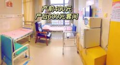 -江西省妇幼保健院(东湖院区)