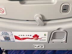 -乌鲁木齐天山国际机场-T3航站楼