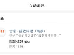 -古京·臻致料理(月湖店)