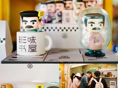 -1912街区