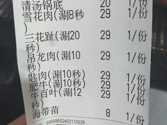 -官塘兄弟·潮汕牛肉店(官塘总店)