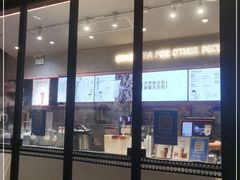 门面-OT另茶(上海幸福里店)