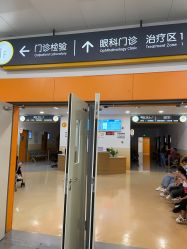 -上海交通大学医学院附属上海儿童医学中心(陆家嘴总院区)