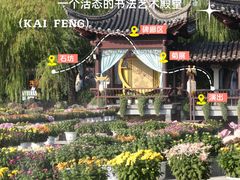 -中国翰园碑林