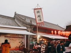 -摔碗酒(永兴坊店)