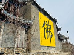-北山公园