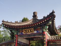 -重庆园博园