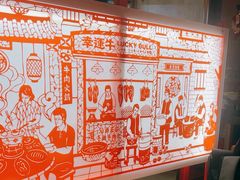 -幸运牛汕头小黄牛牛肉火锅(梅林店)