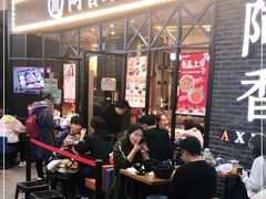 -阿香米线(大悦城店)