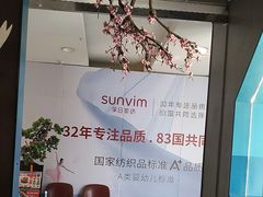 -老板恋上鱼(振华商厦店)