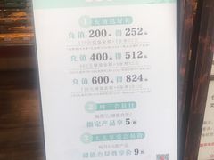 -南宋胡记(杭州体育场路店)