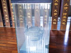 -孙子文化园