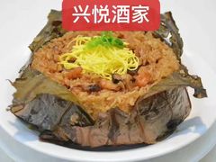 -兴悦酒家(环市东路店)
