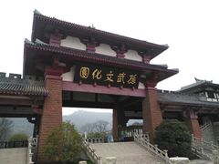 门面-穹窿山景区