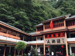 -太湖源风景区