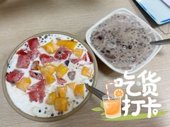 -透心凉糖水(听海居店)