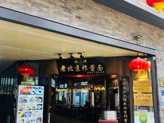 门面-鲜鱼口老字号美食街