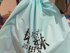 -羊巴道新疆菜·清真(上梅林店)