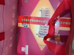 -芦庄子桂顺斋(和平路总店)