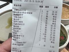 -巴奴毛肚火锅概念餐厅