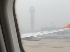 -海南海航航空信息系统公司