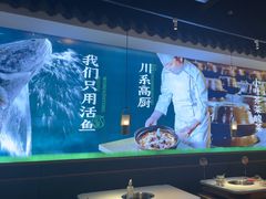 -周渝食惦酸菜鱼(青浦店)