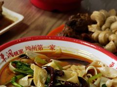 -皖北正宗牛肉板面(重庆路店)