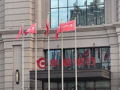 -华夏银行(哈尔滨分行营业部)