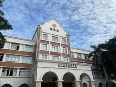 -厦门大学(思明校区)