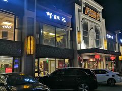-好妈王饺子(滂江街店)