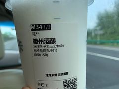 -卡旺卡(合肥天鹅湖置地广场店)