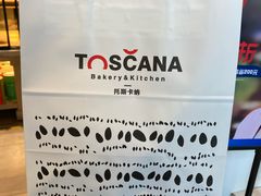 -托斯卡纳烘焙意大利餐厅(五天地店)