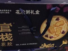 -阿三生煎(正弘城店)