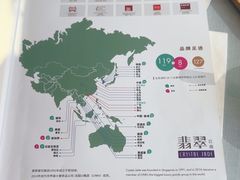 -翡翠江南(国贸商城店)